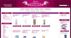Desktop Screenshot of bestparfum.su